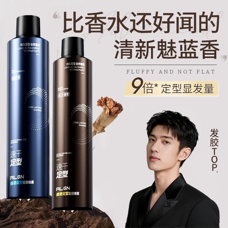 Spray de cabelo spray de estilo de cabelo gel hidratante masculino água penteado gel seco lama cera de cabelo feminino N