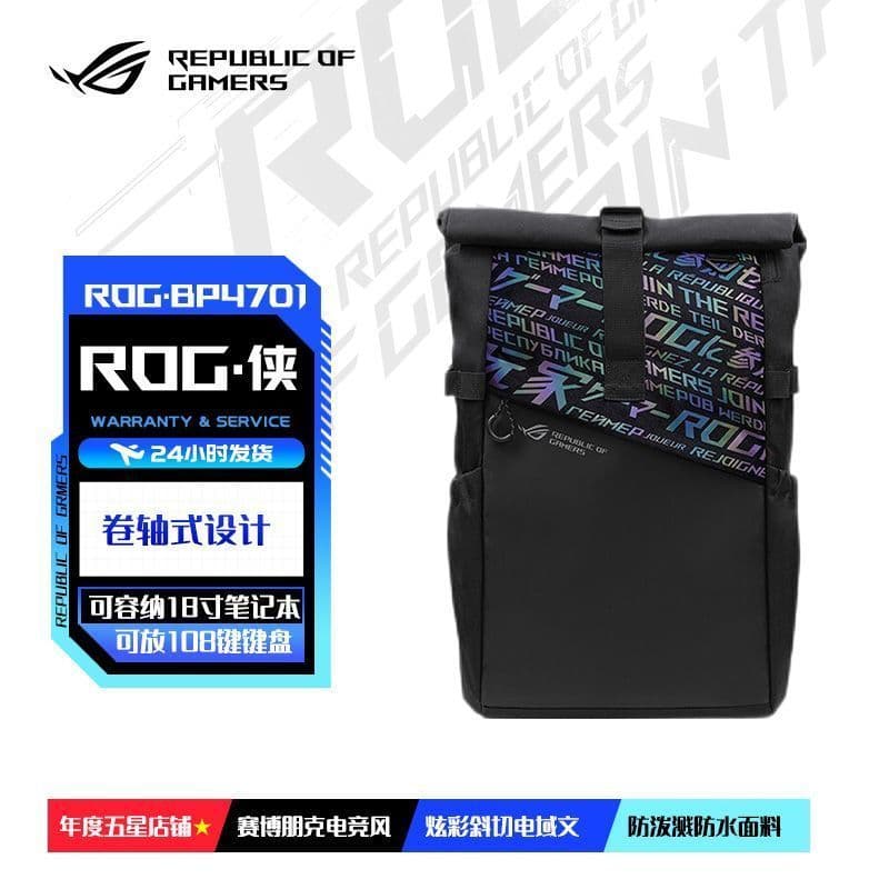 Dongfang Fuxiang Trading Co., Ltd. ROG Minimalista Grande Capacidade Impermeável Commuter 15.6/17.3 Polegadas Jogo Compu