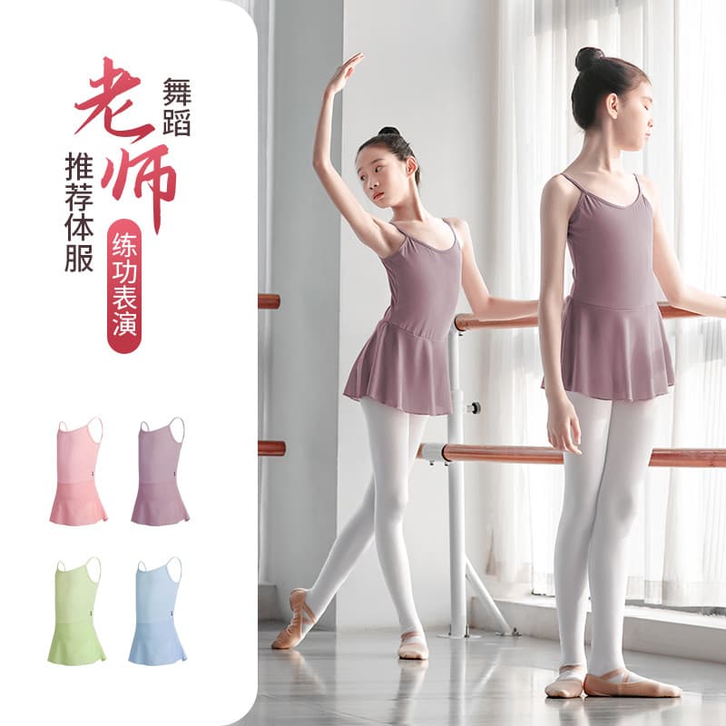 Verão crianças roupas de dança meninas camisola Ballet saia prática roupas dança chinesa terno de ginásio de uma peça