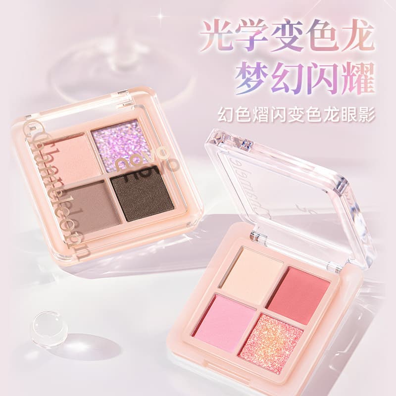 NOVO cor mágica brilhante camaleão sombra de quatro cores inteligente piscando veludo fosco renderização de cores pequen