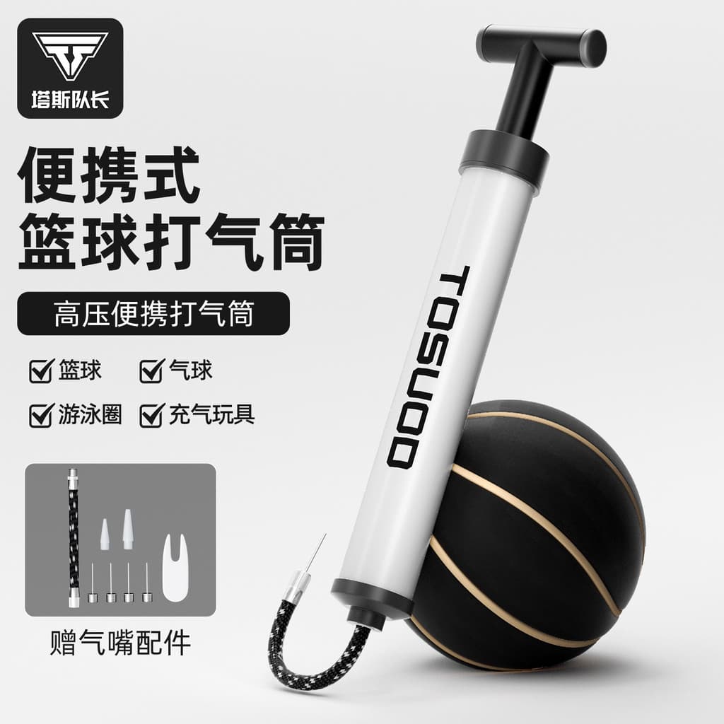 Basquete dedicado bomba futebol vôlei agulha de ar balão portátil tubo de ar bola agulha Universal pequena bola de couro