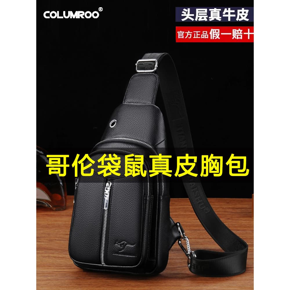 Colomb Kangaroo Bolsa Masculina Bolsa de Peito Casual Pequena Bolsa de Ombro de Couro de Primeira Camada Bolsa Diagonal