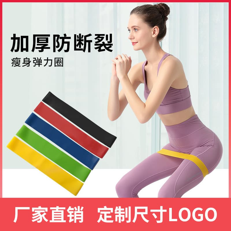 Tpe yoga elástico banda de resistência de Fitness nádegas embelezar nádegas banda yoga suprimentos fabricante elástico e