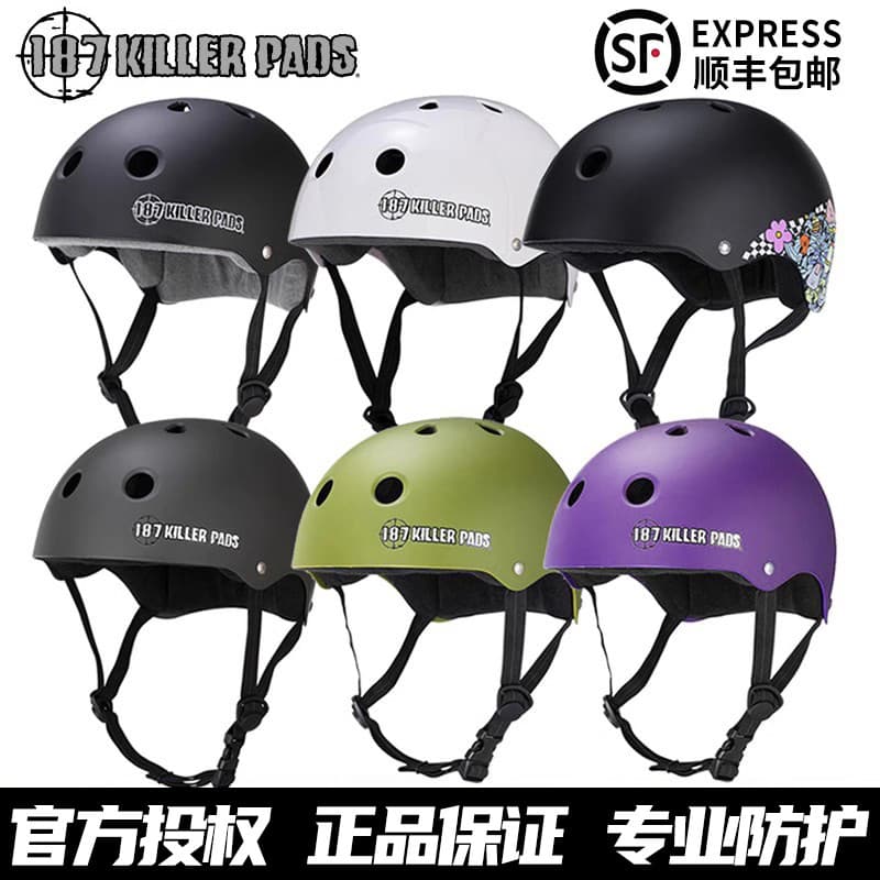 Americano 187 capacete skate patinação profissional feminino meninos crianças adulto bicicleta Longboard equipamentos de