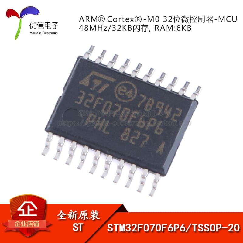 Original genuíno STM32F070F6P6 TSSOP-20 ARM Cortex-M0 microcontrolador de 32 bits MCU