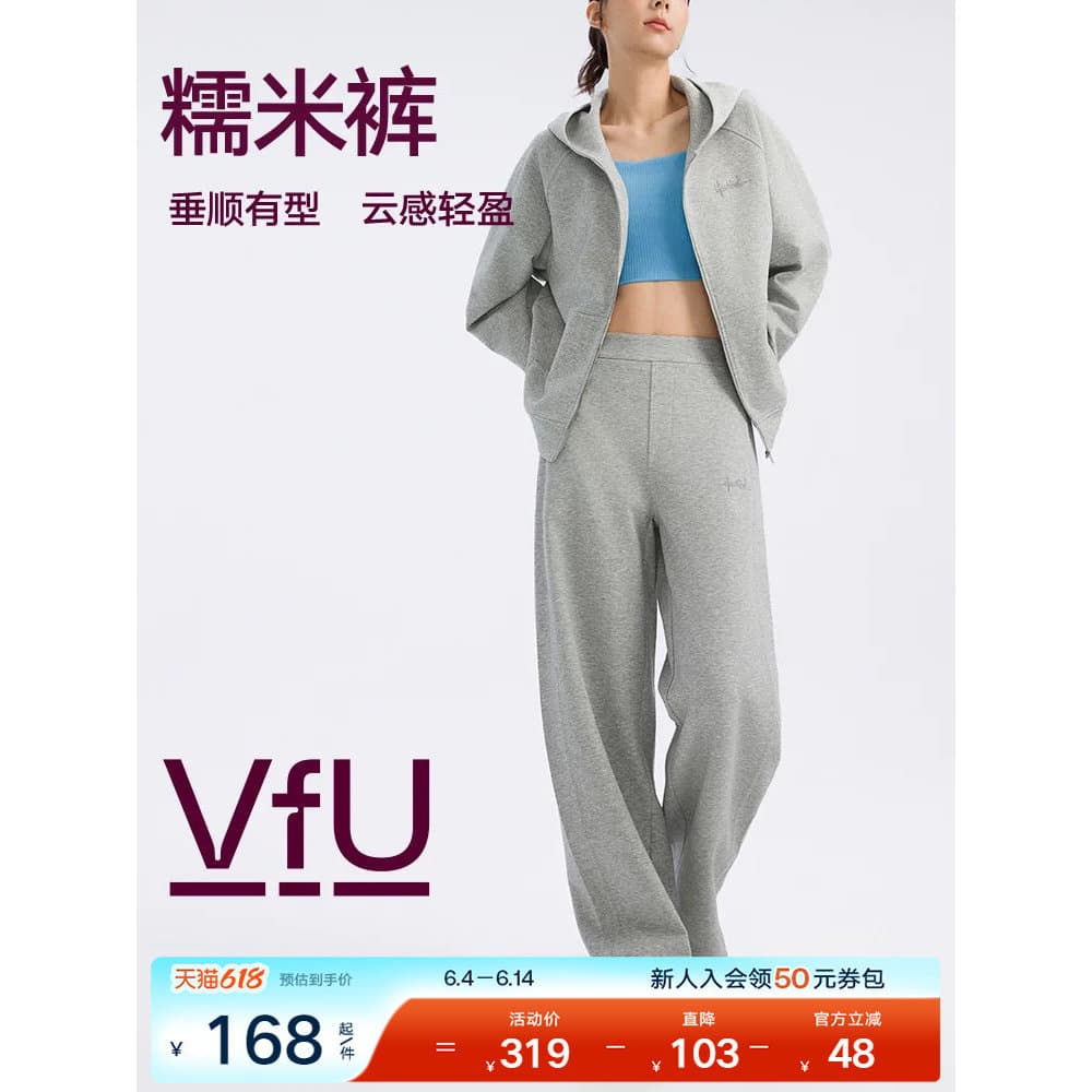 VfU calças de arroz glutinoso Drape solto calças de perna larga Commuter Casual All-Match outono inverno quente calças d