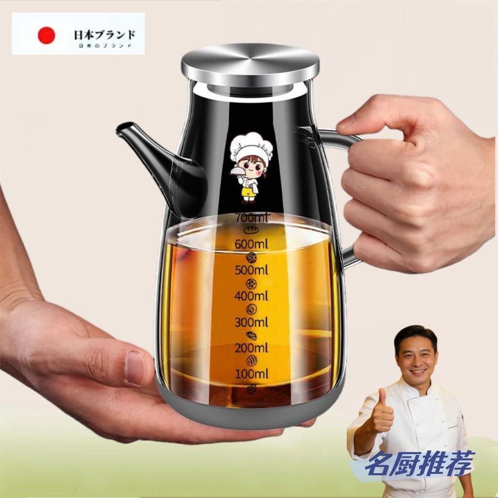 Japão Japão JT Pote de óleo comestível de vidro com alto teor de borosilicato Cozinha Doméstica Garrafa de óleo espessad