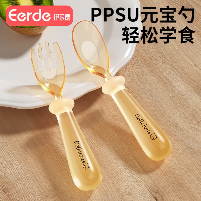 Bebê ppsu colher suplemento alimentar para bebê aprender a comer de forma independente crianças treinamento especial gar