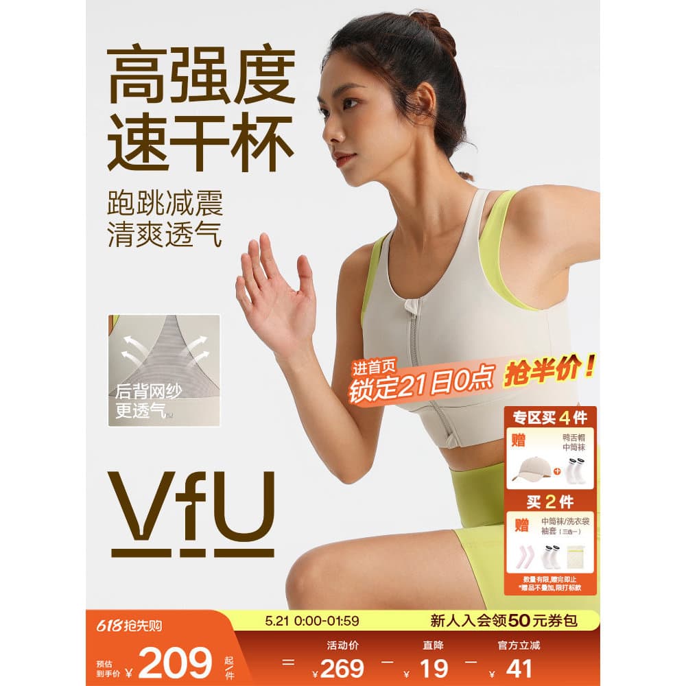 VfU colete esportivo com zíper frontal, secagem rápida, à prova de choque, sutiã para recepção de seios, corrida, treina