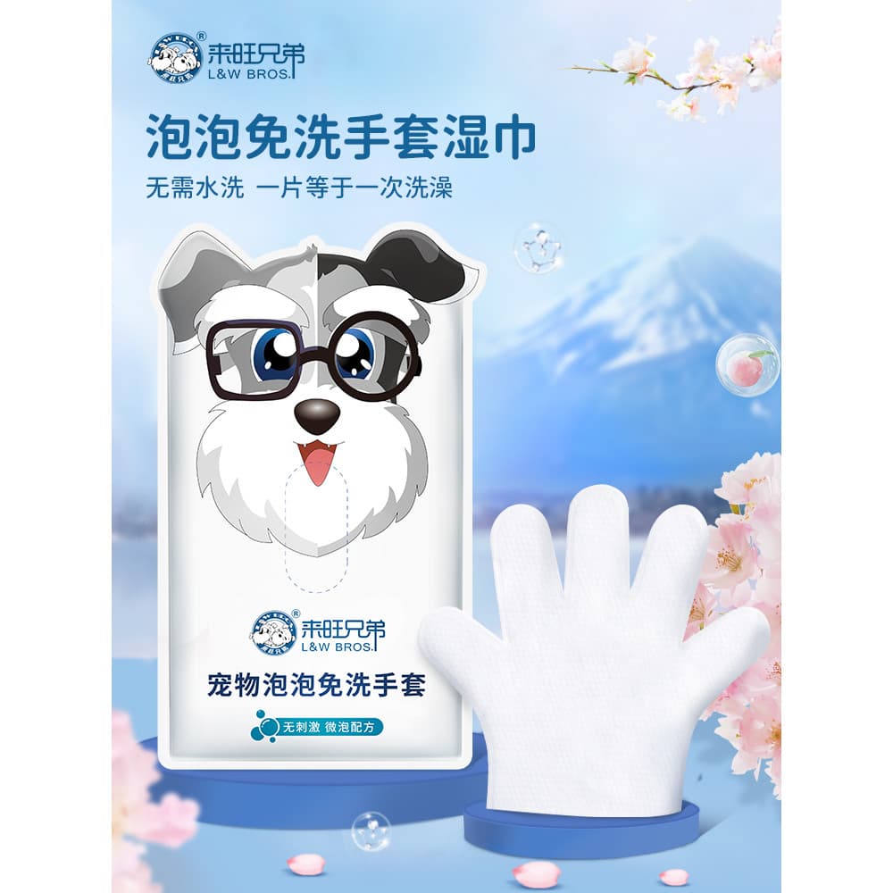 Laiwang Brothers Cat Luvas Descartáveis Toalhetes de Limpeza para Cães Pet Descartáveis Filhotes Adultos Banho Seco Ferr