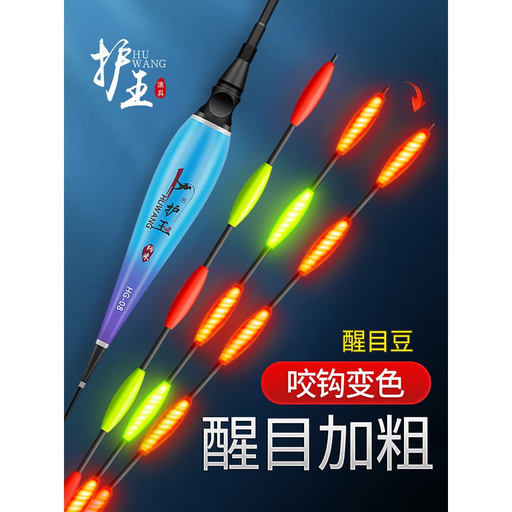 Protect King Luminous Float Bite Hook Mudança de cor Dia Noite Dupla utilização Crucian Carp Float Night Fishing Alta se