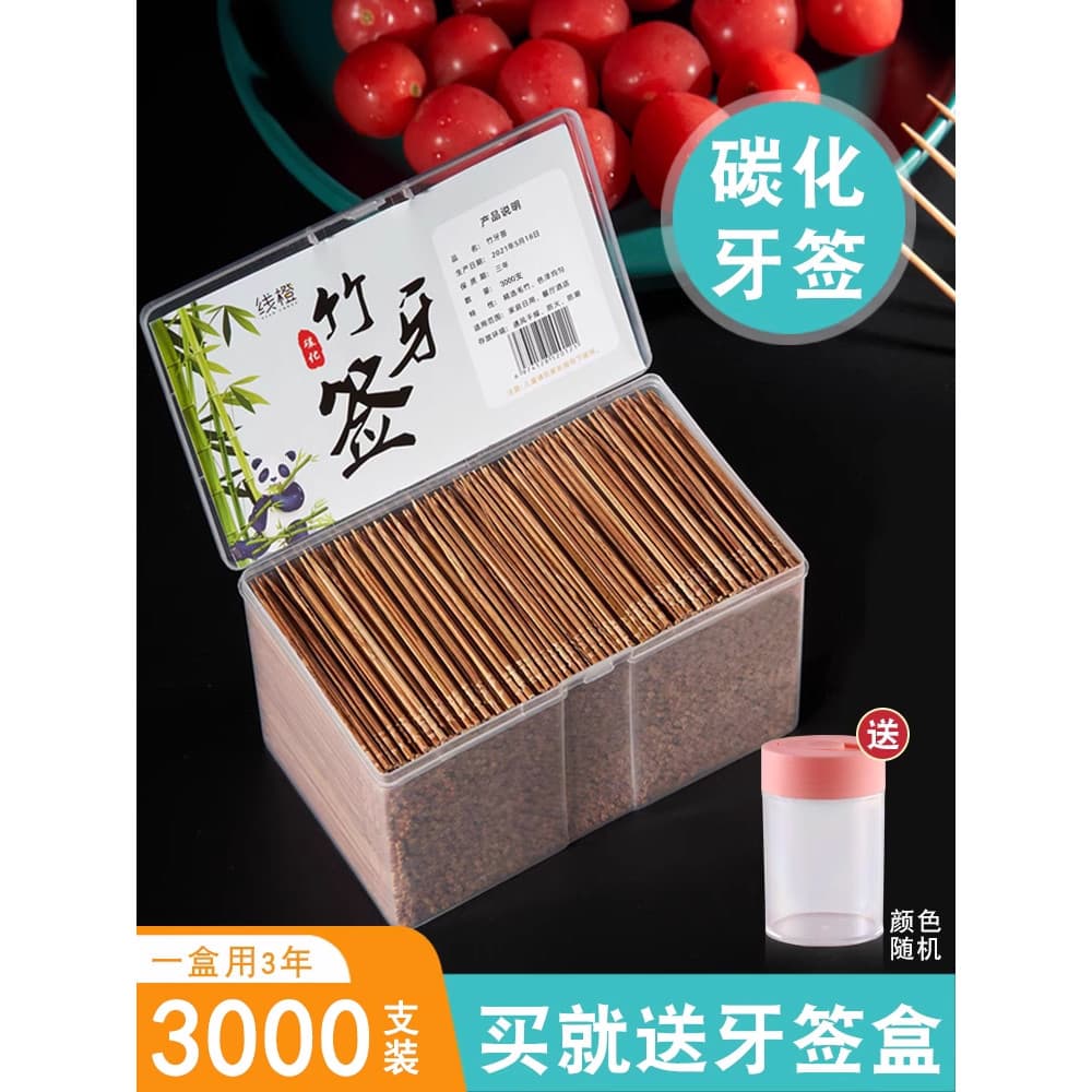Palito doméstico de bambu, cabeça única, descartável, carbonizado, bambu, ponta de frutas, ultrafino, Hotel, comercial,