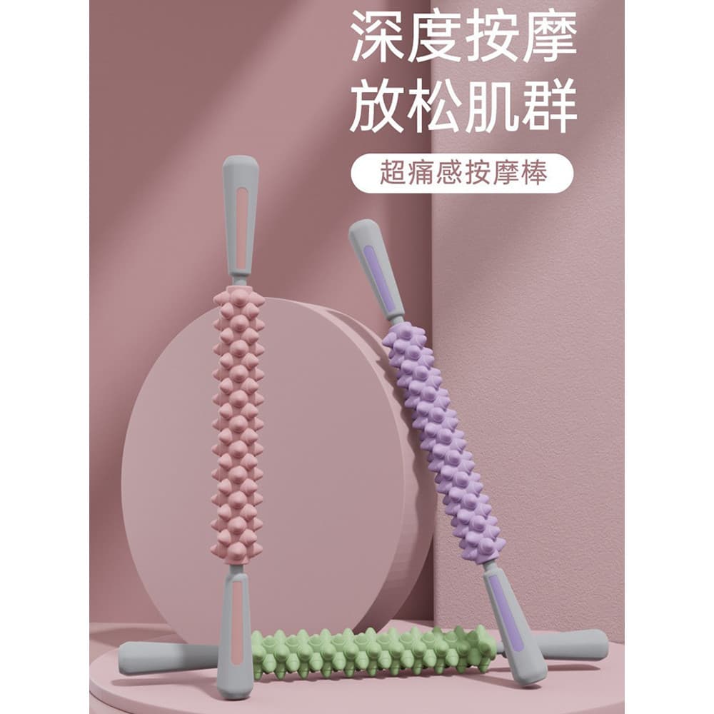 Mace rolo de massagem profunda Yoga massagem vara perna relaxamento muscular ferramenta útil fina bezerro Lang Fascia va