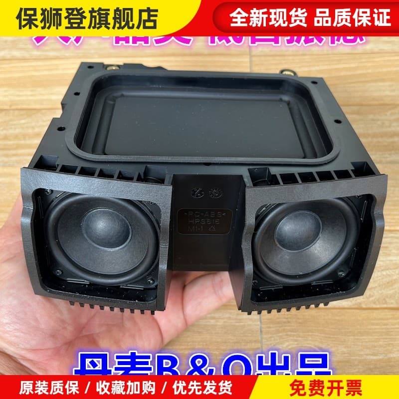 Vocal doce Woofer vibratório arrependimento duplo 7cm dinamarca alta fidelidade febre alto-falante áudio modificado Desk