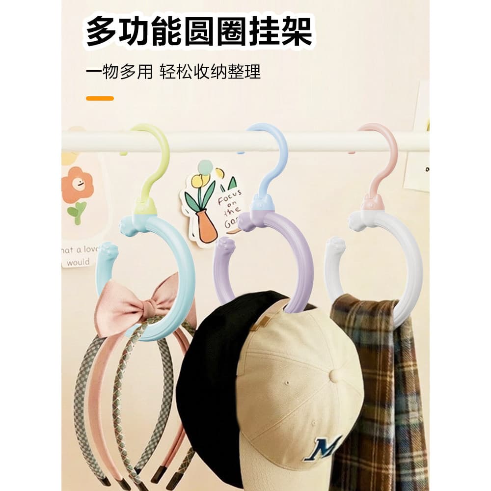 Macaron anel cabide Rack gancho guarda-roupa doméstico armazenamento de roupas organizar roupa interior estilingue chapé