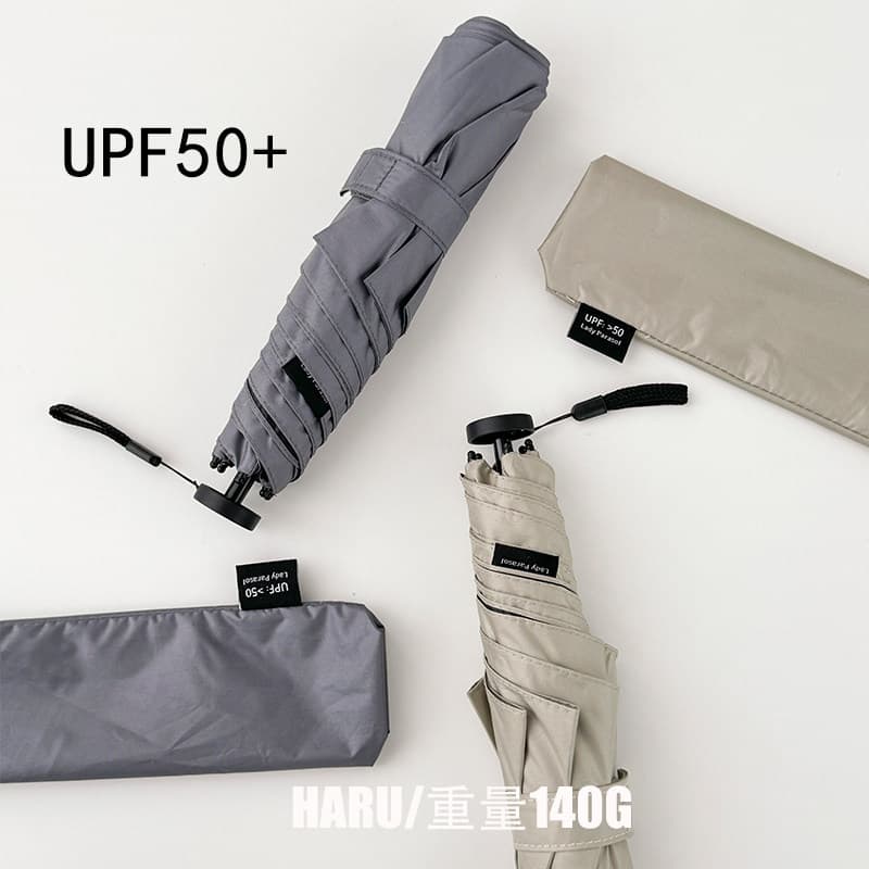 Alemanha 140g Ultra-leve pena guarda-sol masculino feminino protetor solar Anti-ultravioleta portátil chuva ou chuva gua