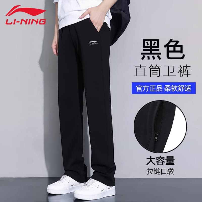 Li Ning Calças Esportivas Masculinas Primavera Outono Novo Estilo Tamanho Grande Calças Masculinas Calças Compridas Calç