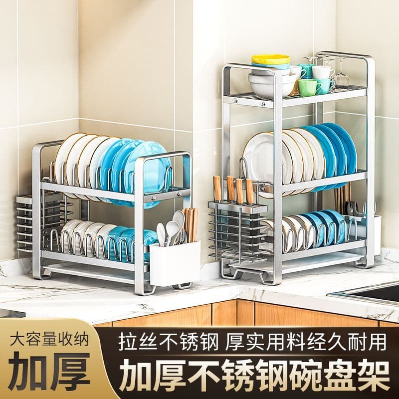 2024 novo estilo de cozinha pratos de aço inoxidável copo rack de armazenamento rack de drenagem doméstico Multi-camada