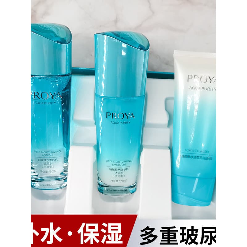 Polya hidratante núcleo conjunto de cuidados com a pele hidratante cosméticos produtos de cuidados com a pele hidratante