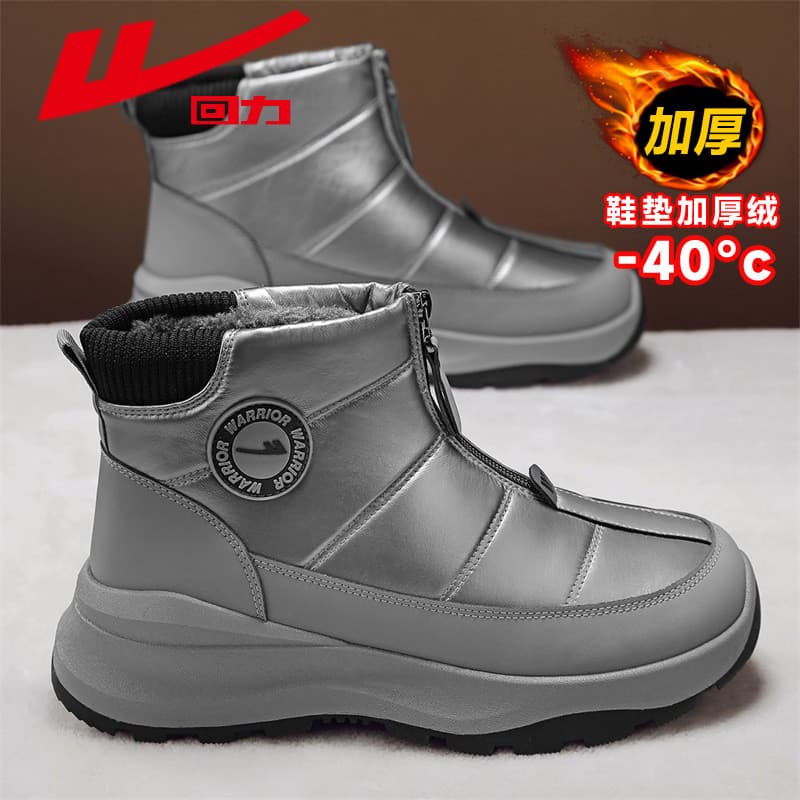 Puxar para trás botas de neve sapatos masculinos forro de inverno engrossado quente de alta qualidade nordeste grandes s