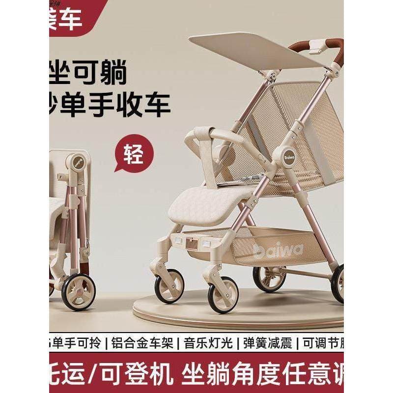 Caminhada bebê ferramenta útil dobrável menino bebê grande criança passeio viagem bolso ajustável carrinho de passeio do