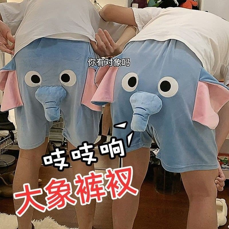 Calças masculinas elefante nariz rangido Shorts meninos roupa interior quatro cantos Plus Size nariz de porco presente e