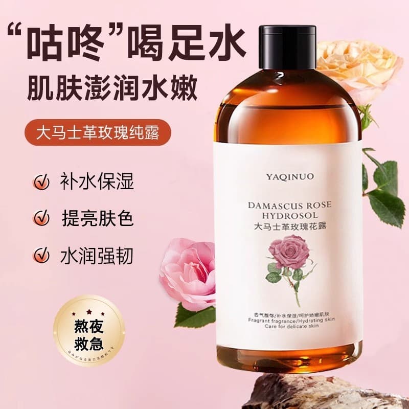 Damasco Rose Pure Dew Garrafa Grande Pacote Molhado Hidratante Hidratante Flor Água Toner Site Oficial Genuíno Loja Prin