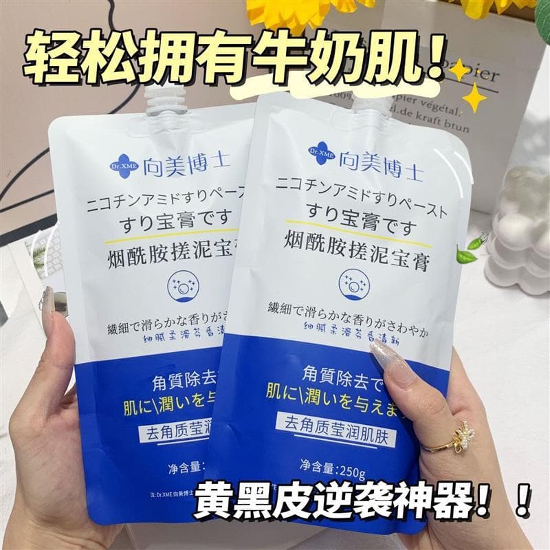 Xiangmei Dr. Niacinamida esfregando lama creme esfoliante limpeza profunda cutícula iluminando a fragrância da pele fabr