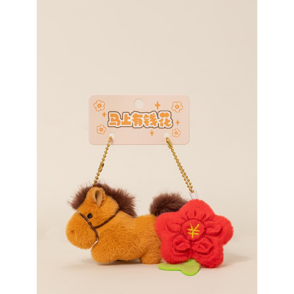 Imediatamente ficar rico flor saco pingente ornamentos pônei boneca de pelúcia chaveiro presente ano do cavalo mascote b