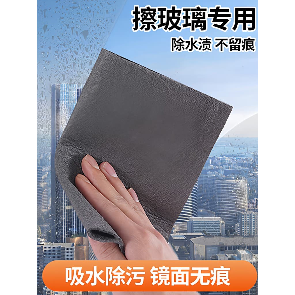 Limpe o vidro pano mágico sem marcas dedicado engrossado sem marca d'água absorver água sem fiapos limpeza doméstica fer