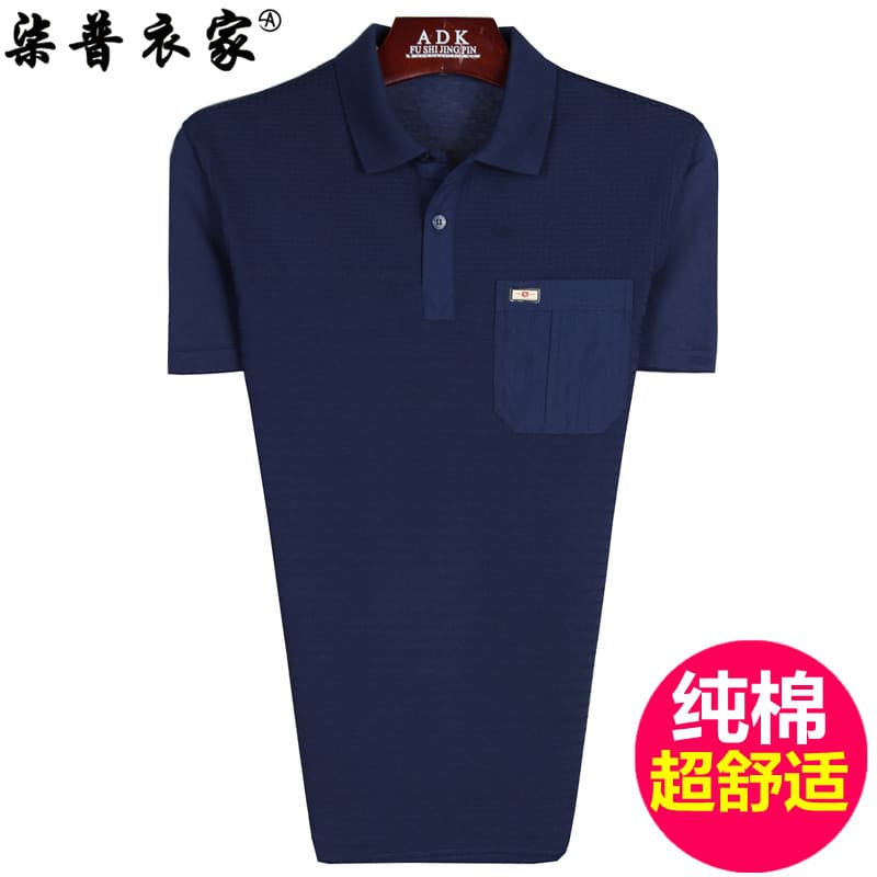 Pai usa camiseta de manga curta masculina verão 40-50 anos de idade meia-idade meia manga roupas de verão meio @