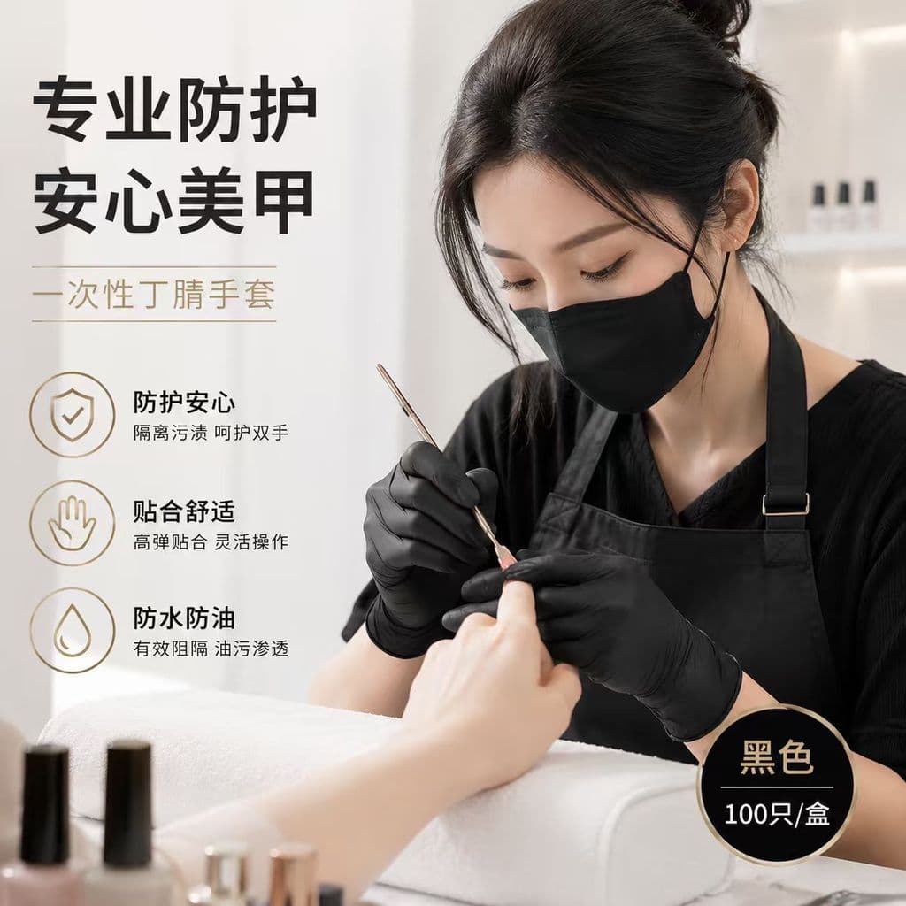 Preto descartável dedicado Manicure salão de beleza tingimento de cabelo tatuagem luvas de nitrilo hipoalergênicas prote