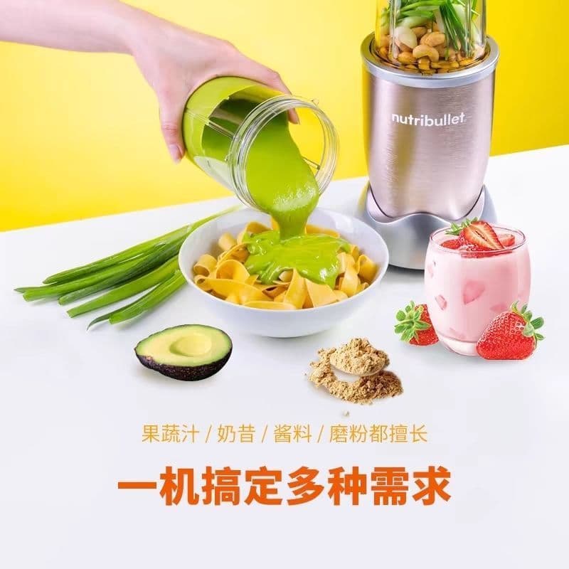 Qionghai City Shujie Pin Trading Co., Ltd. Americano nutribullet900Wpro doméstico multifuncional complementar moagem de