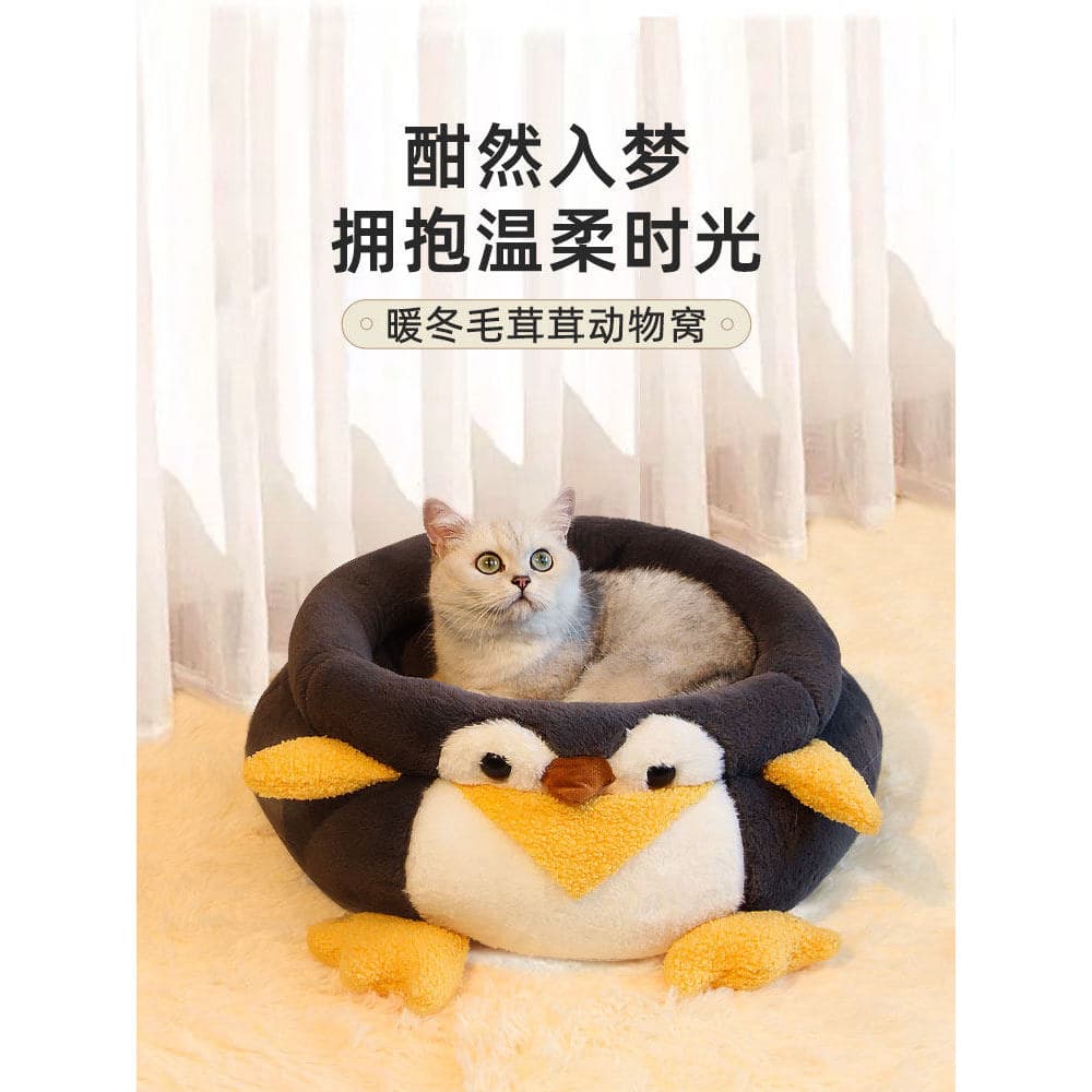 Maca de gato inverno quente quatro estações Universal gatinho tapete de dormir cama para animais de estimação inverno ta