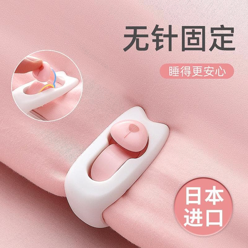 Suporte de colcha japonês sem agulha segurança invisível anti-corrida colcha ferramenta útil lençol clipe antiderrapante