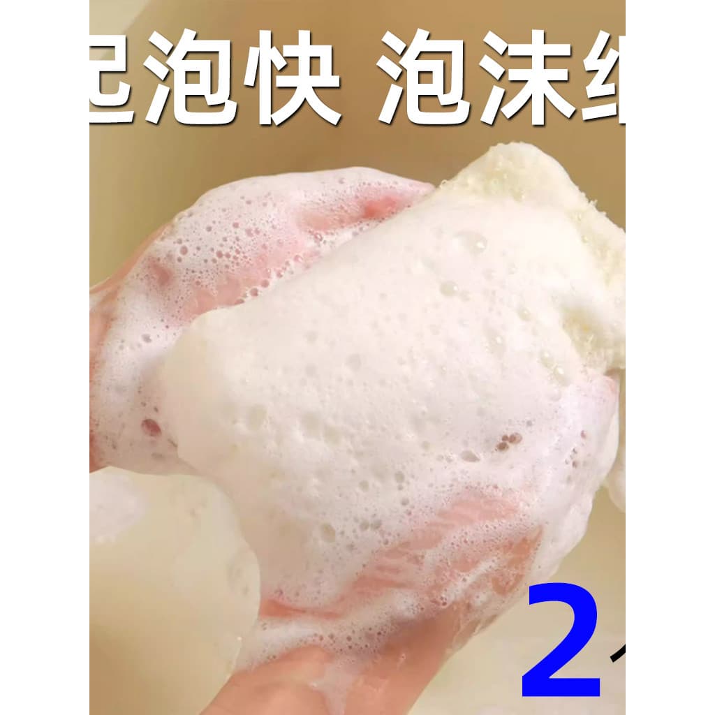 Rede de espuma de sabão japonês saco de sabão rede de espuma lavagem Facial limpador Facial embalagem de espuma saco de