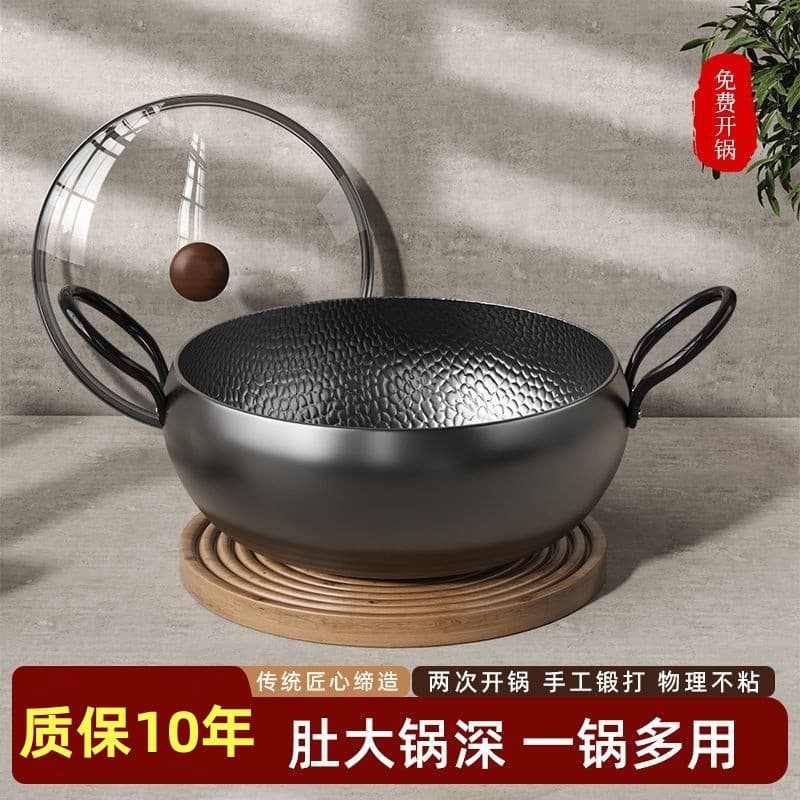 Pote de ferro Zhangqiu pote de barriga doméstico orelha dupla antiaderente panela sopa revestimento engrossado wok fogão