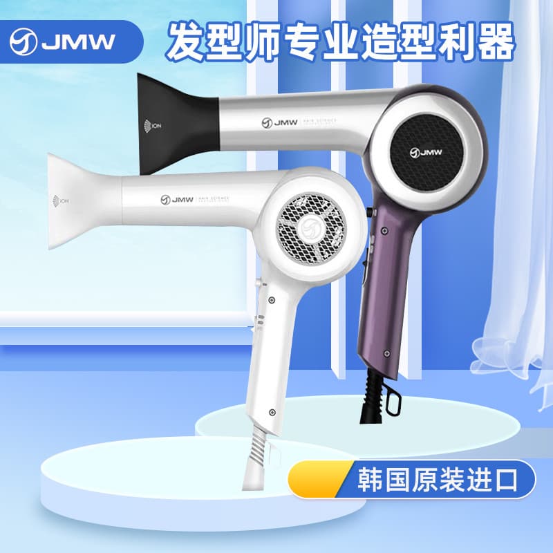 Coreia coreia JMW secador de cabelo M3001 íon negativo 1800 estilo secador de cabelo doméstico salão de beleza barbearia