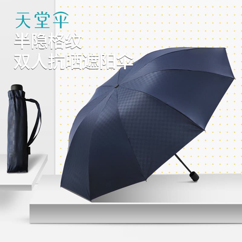 Paraíso guarda-chuva grande dez ossos guarda-chuva duplo masculino clássico simples grande guarda-chuva estudante chuva
