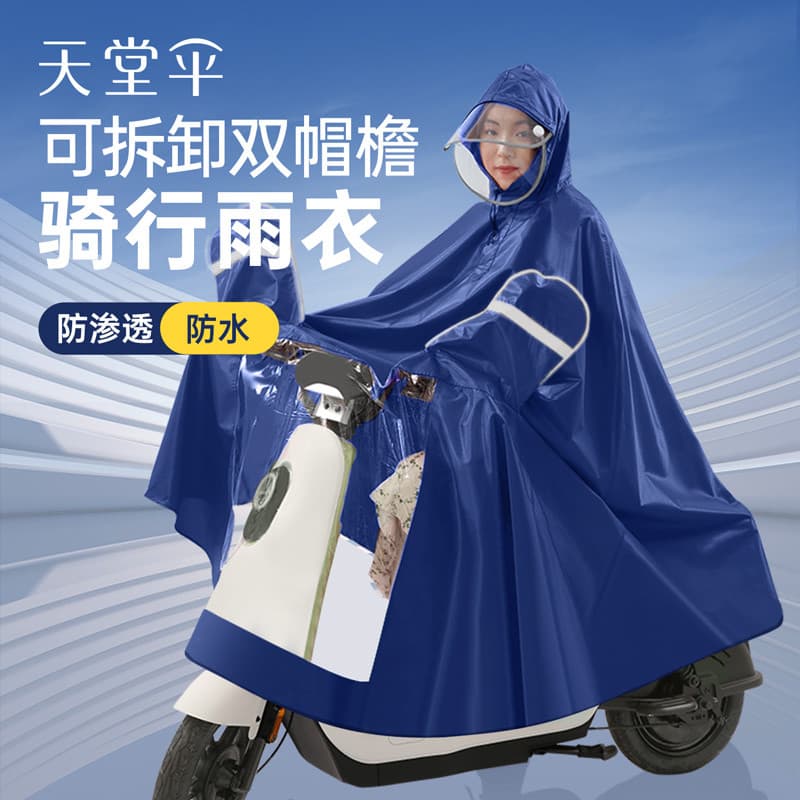 Paraíso máscara Poncho capa de chuva impermeável à prova de chuva motocicleta veículo elétrico segurança tira reflexiva