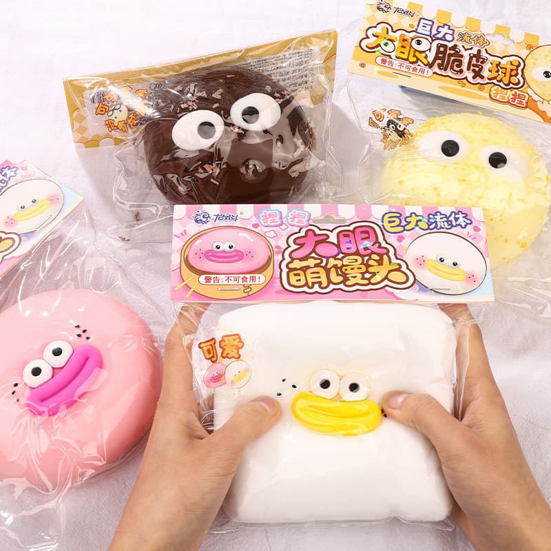 Brinquedo Mole De Coque De Olhos Grandes , Engraçado De Apertar , Lembrancinhas De Festa Kawaii , Aniversário De Criança