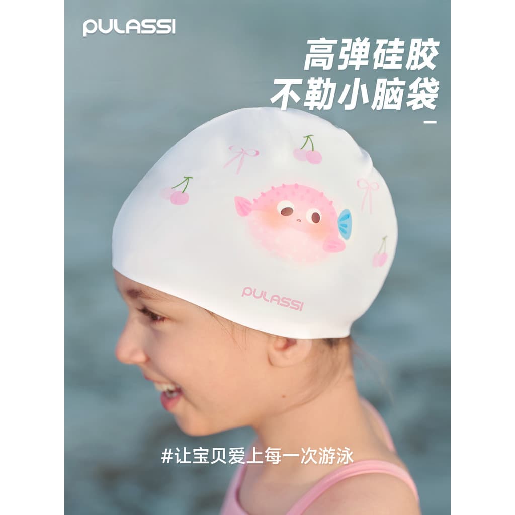 Touca de natação Pulassi crianças 2026 novo estilo feminino Silicone à prova d'água não-estrangulamento cabeça grande ci