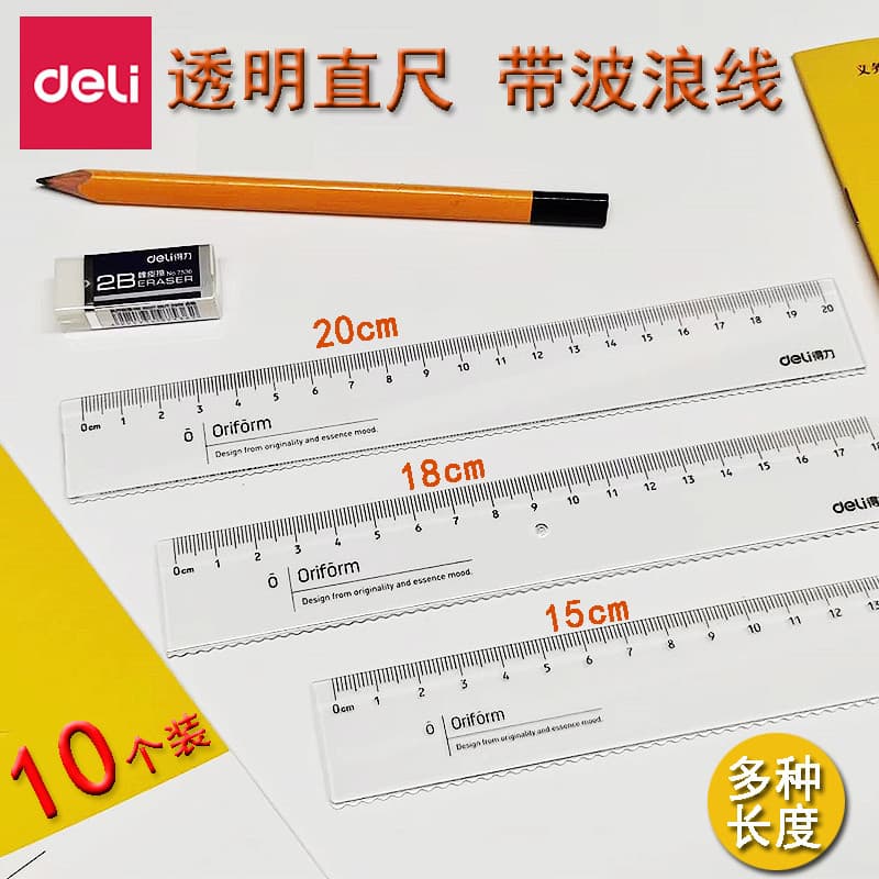 Deli régua estudante régua onda transparente estudante 15CM 20CM régua 5 frete grátis