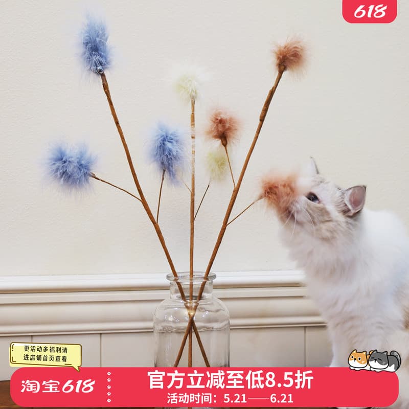 Tianmao novo produto imitação ramo Badminton dobrável portátil gato provocando vara brinquedo do gato
