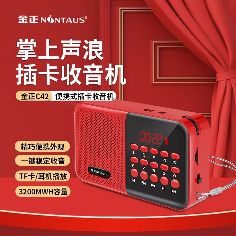 Jinzheng C42 Cartão de Rádio Alto-falante Portátil MP3 Mini Áudio Leitor de Música para Idosos