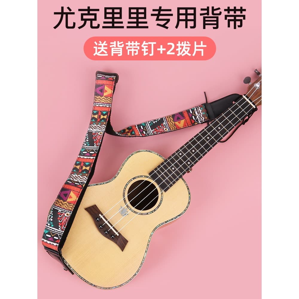 Ukulele cinta ukulele Crossbody cinta única dos desenhos animados ukulele cinta crianças adulto Universal