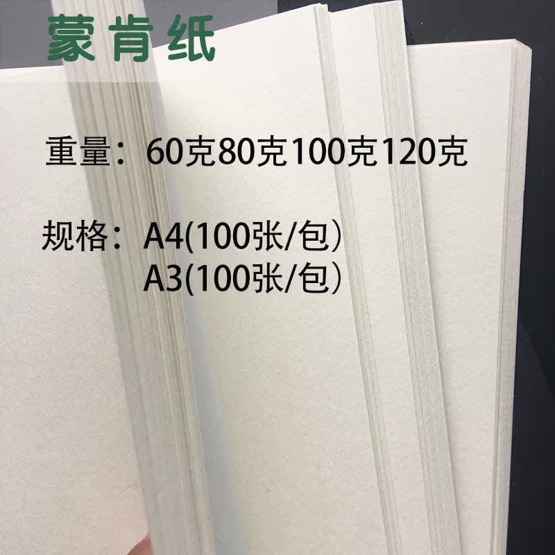 Monken papel A4 A3 bege dicionário papel de impressão papel fino proteção para os olhos leve vilão livro ant