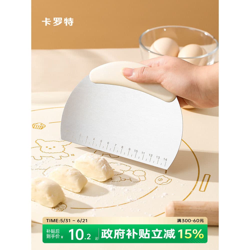 Carolot cortador de macarrão espátula aço inoxidável cozimento raspador cortador massa espátula Silicone cozinha cortado