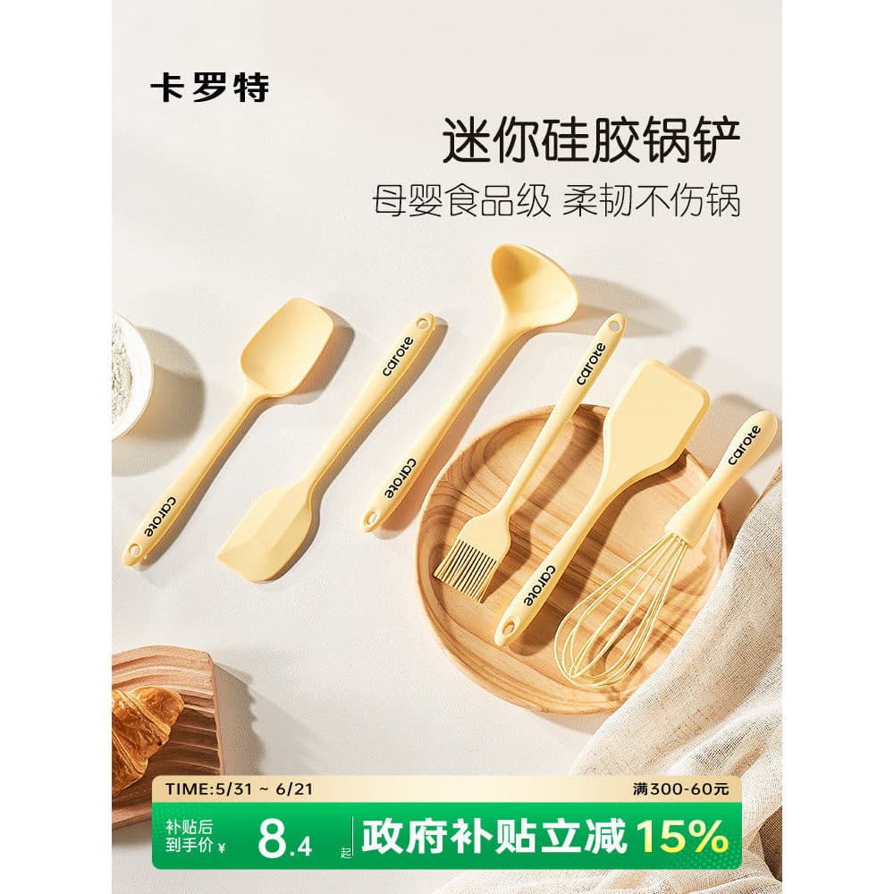 Carolot espátula de Silicone espátula pequena comida suplementar Mini espátula colher resistente a altas temperaturas co