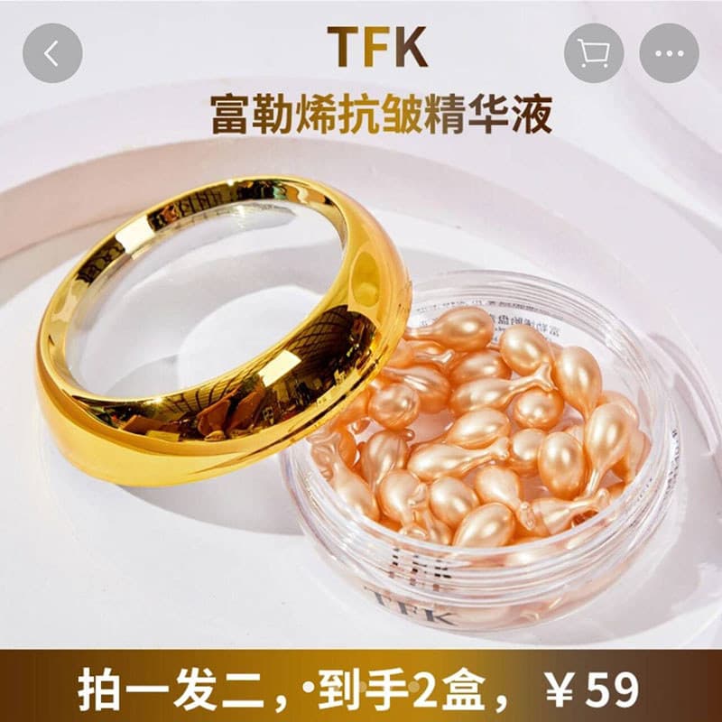 TFK Fullerene Placenta Essence Anti-Rugas Cápsula Firmadora Pequenas Pernas de Frango Reduzem Rugas Hidratante Líquido H